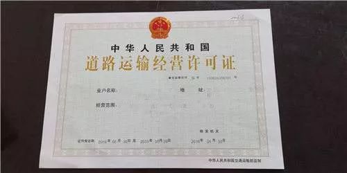 寶園為您解說 上海道路運(yùn)輸許可證之道路旅客運(yùn)輸站經(jīng)營辦理指南