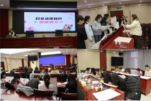 環調院工會“溫情普法，悅享藝術”慶三八主題活動側記