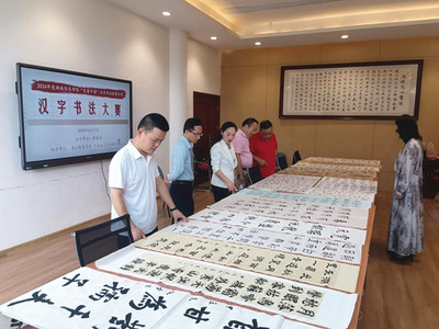 筆墨丹心映黨輝 文脈相傳譜新篇——記通識教育學院“筆墨中國”漢字書寫大賽暨喜迎建黨節書法交流活動