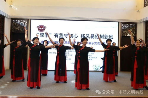 移風易俗看基層丨豐潤區(qū)組織開展移風易俗文藝節(jié)目集中展示交流活動