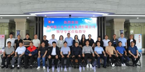 跨界融合促發展·文化鑄魂掀新章——揚州德云與常熟開關考察交流暨團建活動圓滿落幕